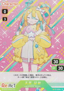 ypLzuCv 01-020a V ͂ (R A) VTuber Playing Card Collection Re:AcT
