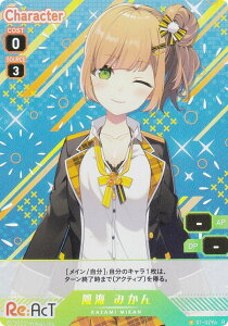 ypLzuCv 01-029a C ݂ (R A) VTuber Playing Card Collection Re:AcT