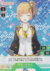 ypLzuCv 01-030a C ݂ (R A) VTuber Playing Card Collection Re:AcT