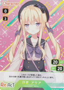 ypLzuCv 01-032a  AA (R A) VTuber Playing Card Collection Re:AcT
