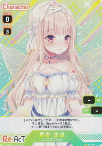 ypLzuCv 01-047a ʉ_ ̂ (R A) VTuber Playing Card Collection Re:AcT