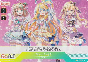 ypLzuCv 01-058a Parfait (R A) VTuber Playing Card Collection Re:AcT