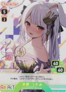yTCJ[hzuCv 01-025b ۖ  (SP XyV) VTuber Playing Card Collection Re:AcT