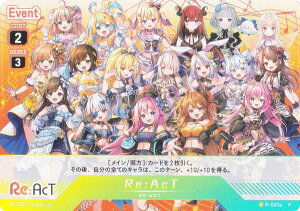 uCv P-001a ReFAct (P v) VTuber Playing Card Collection Re:AcT