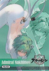 yNo.62 Ah~Eiq[tz uV[h g[fBOJ[h RNVNA AY[[ Vol.3