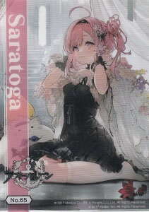 yNo.65 TgKz uV[h g[fBOJ[h RNVNA AY[[ Vol.3