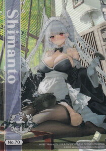 yNo.70 l\z uV[h g[fBOJ[h RNVNA AY[[ Vol.3