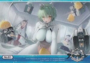 yNo.81 3lWz uV[h g[fBOJ[h RNVNA AY[[ Vol.3