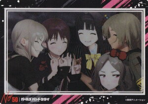 yNo.50 ڐm؁͌ؓa΂違CV˒qpz uV[h g[fBOJ[h RNVNA K[YohNC Vol.2