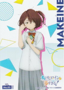 yNo.03 fmԁz uV[h g[fBOJ[h RNVNA qC