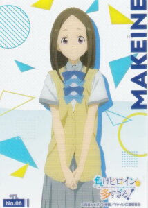 yNo.06 _瑁z uV[h g[fBOJ[h RNVNA qC