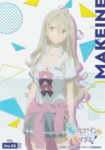 yNo.08 u쉮qz uV[h g[fBOJ[h RNVNA qC