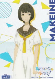 yNo.09 AT~z uV[h g[fBOJ[h RNVNA qC