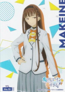 yNo.10 ՌЂ΂z uV[h g[fBOJ[h RNVNA qC