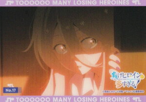 yNo.17 u쉮qz uV[h g[fBOJ[h RNVNA qC