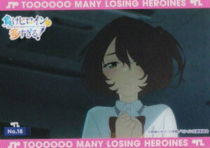 yNo.18 fmԁz uV[h g[fBOJ[h RNVNA qC