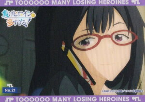 yNo.21 V،Ósz uV[h g[fBOJ[h RNVNA qC