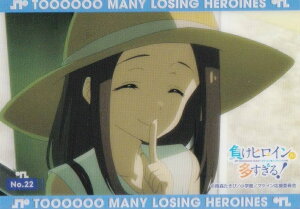 yNo.22 _瑁z uV[h g[fBOJ[h RNVNA qC