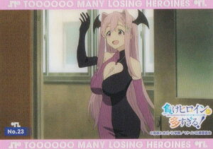 yNo.23 P{ؗz uV[h g[fBOJ[h RNVNA qC