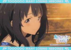 yNo.27 ތǍ؁z uV[h g[fBOJ[h RNVNA qC