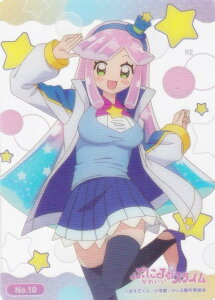 yNo.10 Ղɂz uV[h g[fBOJ[h RNVNA Ղɂ͂킢XC