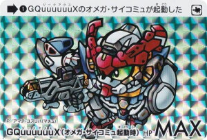 y1 W[NANX(IKETCR~N) (P vY) z J[h_X K_ ZNV Vol.2 @mGundam GQuuuuuuX Beginning