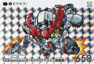 y5 W[NANX(IKETCR~N) (P vY) z J[h_X K_ ZNV Vol.2 @mGundam GQuuuuuuX Beginning