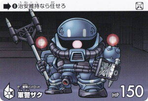 y8 RxUN (N m[}) z J[h_X K_ ZNV Vol.2 @mGundam GQuuuuuuX Beginning