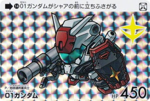 y14 01K_ (P vY) z J[h_X K_ ZNV Vol.2 @mGundam GQuuuuuuX Beginning