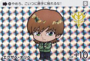 y20 GOUxEIx (P vY) z J[h_X K_ ZNV Vol.2 @mGundam GQuuuuuuX Beginning