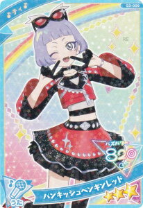 yG3-009 `B pLbVyMbh (3) z Ђ݂̃ACv ACvJ[hRNVO~3 J[ĥ