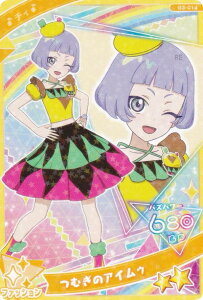 yG3-014 `B ނ̃ACD (2) z Ђ݂̃ACv ACvJ[hRNVO~3 J[ĥ