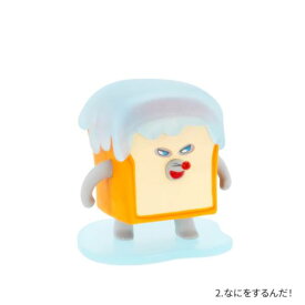【2.なにをするんだ！】 パンどろぼう フィギュアコレクション 第5弾 カプセル版