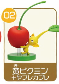 【02.黄ピクミン+ヤブレカブレ】 チョコエッグ ピクミン