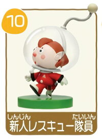 【10.新人レスキュー隊員】 チョコエッグ ピクミン
