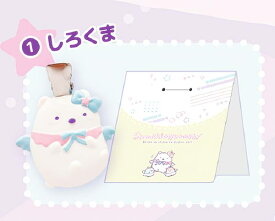 【(1)しろくま】 すみっコぐらし くりっぷメイト