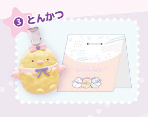 y(3)Ƃ񂩂z ݂R炵 ՃCg