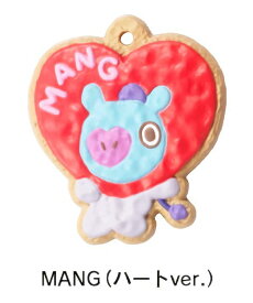 【MANG（ハートver.）】 BT21 クッキーチャームコット2