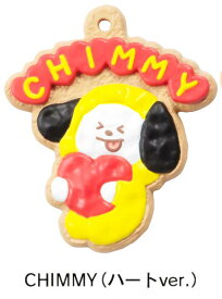 【CHIMMY（ハートver.）】 BT21 クッキーチャームコット2