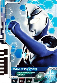 【CD01-005 ウルトラマンアグル(フォトンクラッシャー)】 ウルトラディメンションカードウエハース01