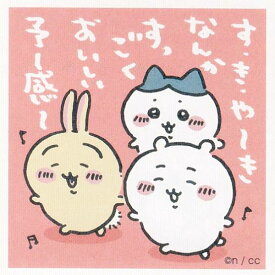 【No.19 ちいかわ＆ハチワレ＆うさぎ】 ちいかわ シールコレクション