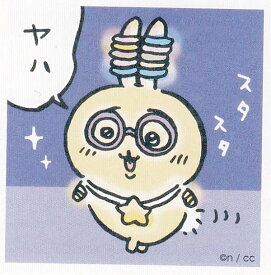 【No.22 うさぎ】 ちいかわ シールコレクション
