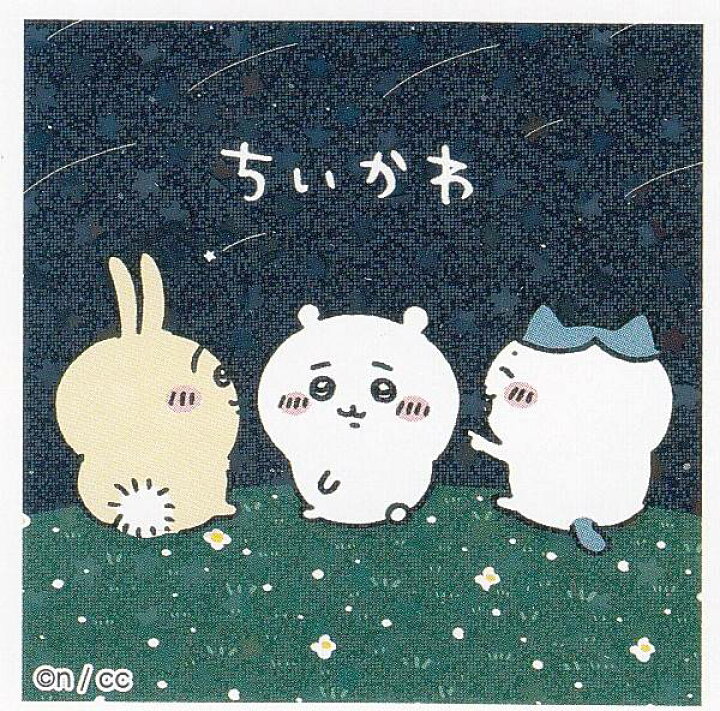 楽天市場】【No.32 ちいかわ＆ハチワレ＆うさぎ】 ちいかわ シール 