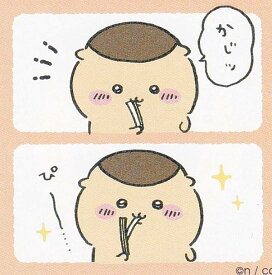 【No.35 くりまんじゅう】 ちいかわ シールコレクション