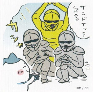 yNo.46 n`|VFbg񁕘J񁕘Y̓X傳z  V[RNV