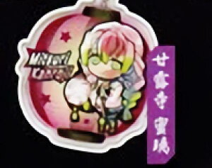 yØI z JvZ ҂!łӂ Sł̐n ̌ ANL[z_[