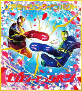 y[F+ԐF̃_u] No.04 [  [c[z ʃC_[ FART 9