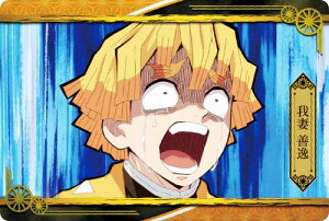 y9.ȑP (Xg[[J[h) z Sł̐n EGn[X4