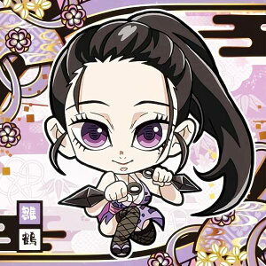 【鬼滅7-12.雛鶴 (ノーマル)】 にふぉるめーしょん 鬼滅の刃ディフォルメシールウエハース 其ノ七