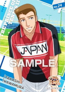 yNo.24 ͑z VejX̉ql NAJ[hRNVK